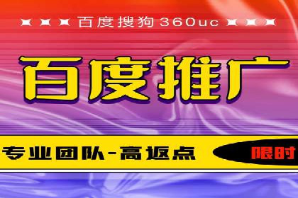 行业领先企业的sem账户竞价运营策略