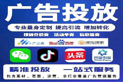 百度竞价排名案例：如何打造爆款广告并提升品牌形象